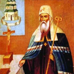 Петр Великий и православная миссия среди народов Сибири Митрополит Филофей (Лещинский)