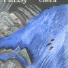 Обложка книги Юрия Рытхэу 