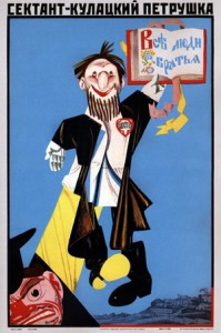 Плакат М.Черемных, 1925