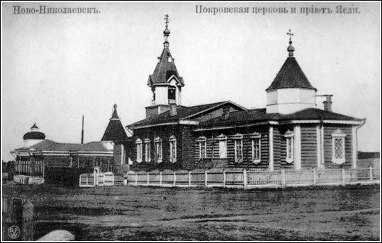 Комплекс церковь-школа и приют (до 1910)