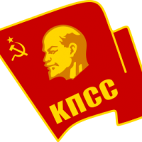 КПСС в период перестройки: пределы политической адаптации Знамя КПСС