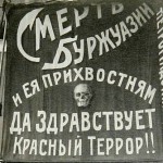 Заложничество в Сибири в начале 1920-х годов