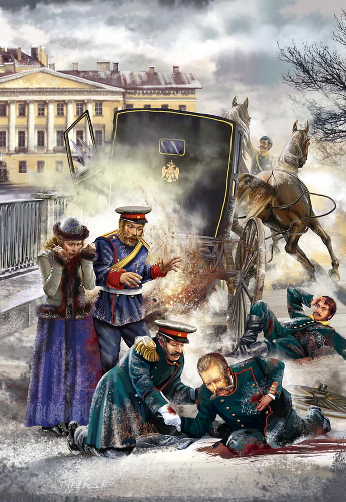 Убийство Александра II 