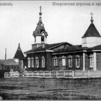 Комплекс церковь-школа и приют (до 1910)