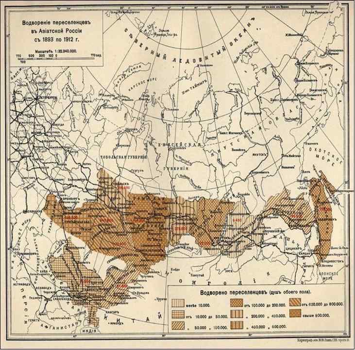 Переселение москвичей в сибирь