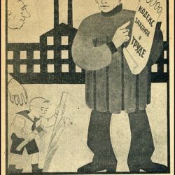 На изломах трудовой конфликтологии: трудовое право в конце 1920-х гг. Наркомтруд. Плакат из книги «Твои наркомы у тебя дома». 1926 г.
